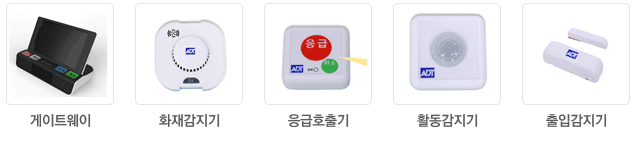 댁내 장비